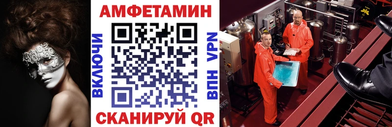 нарко площадка состав  Верхнеуральск  АМФЕТАМИН 97%  магазин  наркотиков  МЕГА ONION 