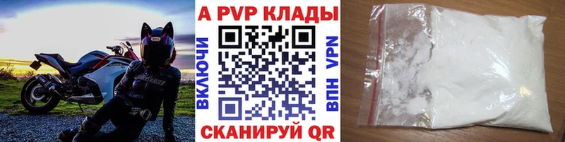Alpha-PVP СК КРИС  Верхнеуральск 