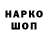Героин Heroin KusokGeleza
