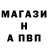 ГЕРОИН белый Zed 932