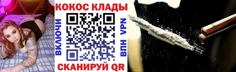 COCAIN 97%  что такое наркотик  Верхнеуральск 