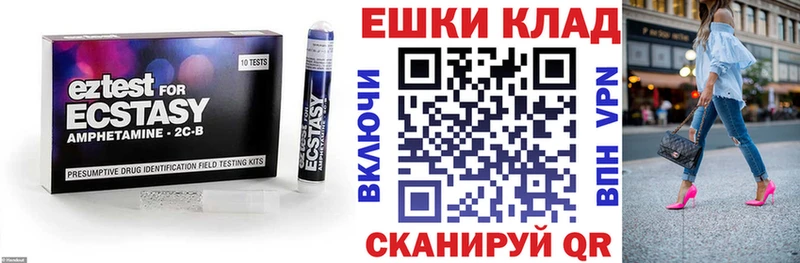 Ecstasy 99%  Верхнеуральск 