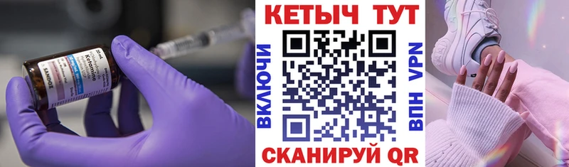 blacksprut вход  Верхнеуральск  КЕТАМИН VHQ 