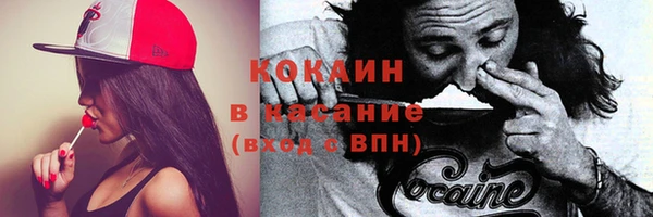 кокаин премиум Белоозёрский