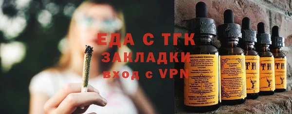 кокаин премиум Белоозёрский
