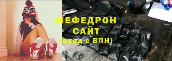 ALPHA PVP Баксан
