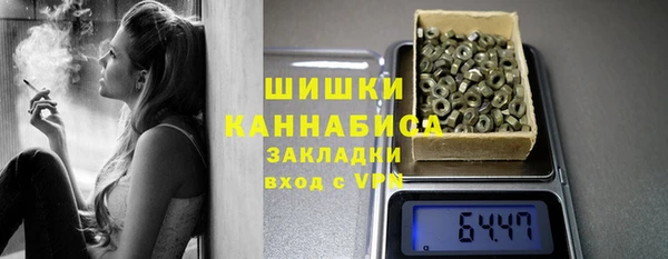 кокаин премиум Белокуриха