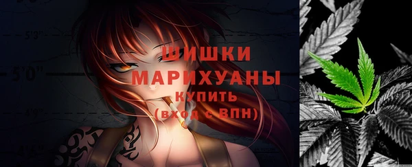 кокаин премиум Белокуриха