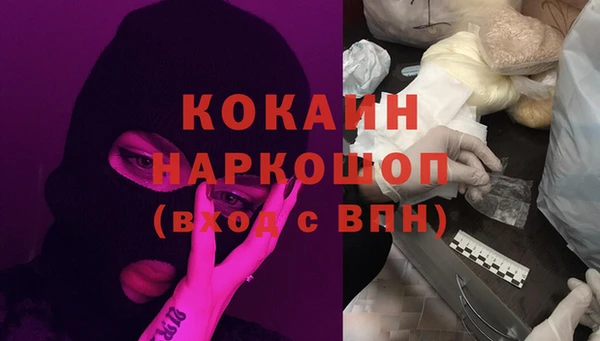 кокаин VHQ Бугульма