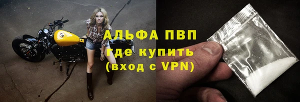 ALPHA PVP Баксан