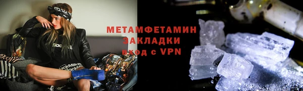 ALPHA PVP Баксан