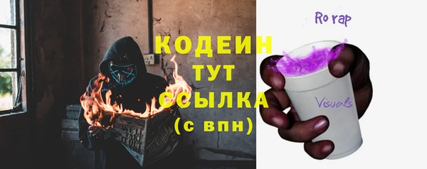 кокаин премиум Белоозёрский