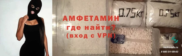 кокаин премиум Белокуриха