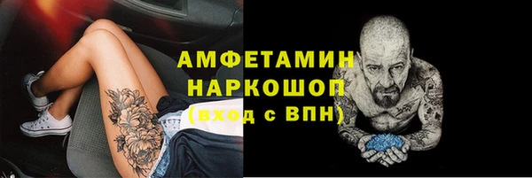 а пвп мука Беломорск