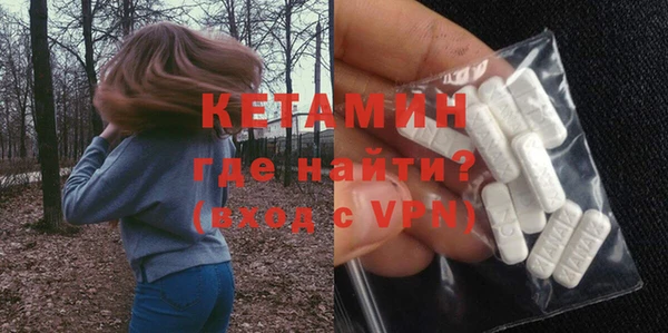 Альфа ПВП Балахна
