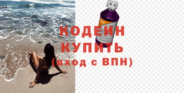 ALPHA PVP Баксан
