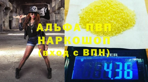 ALPHA PVP Баксан
