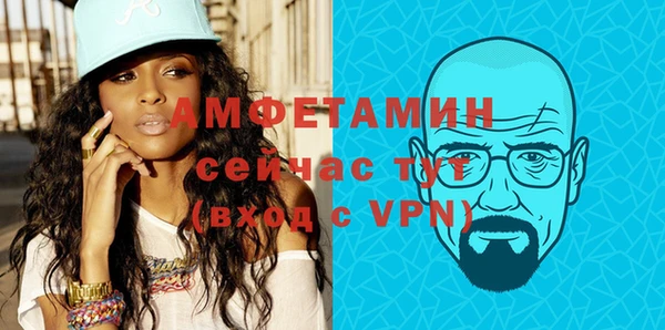 Альфа ПВП Балахна