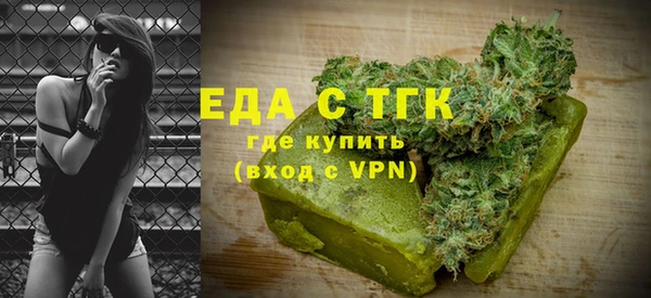 герыч Саяногорск