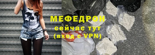 кокаин премиум Белокуриха
