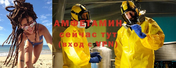 кокаин премиум Белокуриха