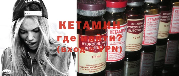 кокаин премиум Белокуриха