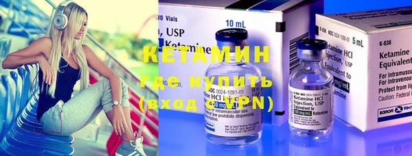 Альфа ПВП Балахна