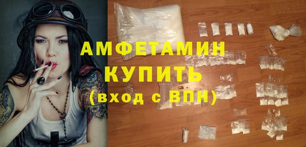 кокаин премиум Белоозёрский