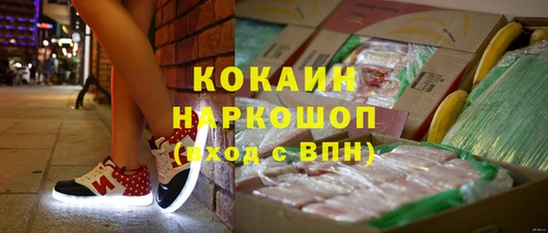 ALPHA PVP Баксан