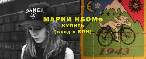 кокаин премиум Белоозёрский