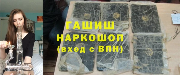 кокаин премиум Белоозёрский