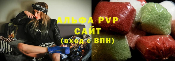 мдма Сатка
