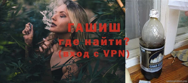 герыч Саяногорск