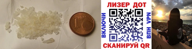 LSD-25 экстази кислота  Верхнеуральск 