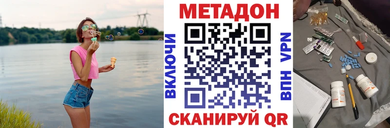 наркота  Верхнеуральск  Метадон белоснежный 