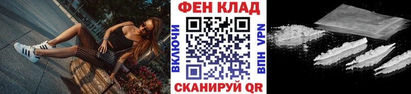 где купить   Верхнеуральск  mega ТОР  Первитин витя 
