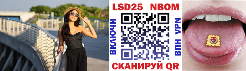 цены наркотик  Верхнеуральск  Марки 25I-NBOMe 1,8мг 