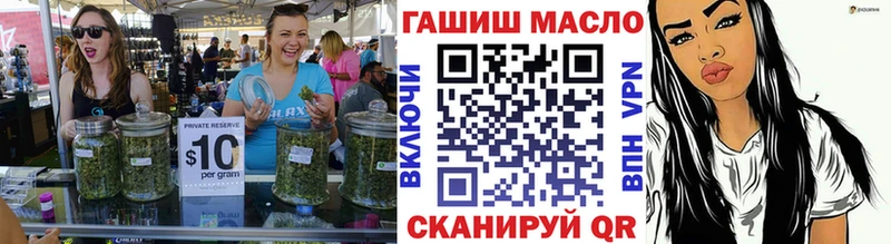 ТГК вейп  нарко площадка как зайти  Верхнеуральск  где можно купить наркотик 